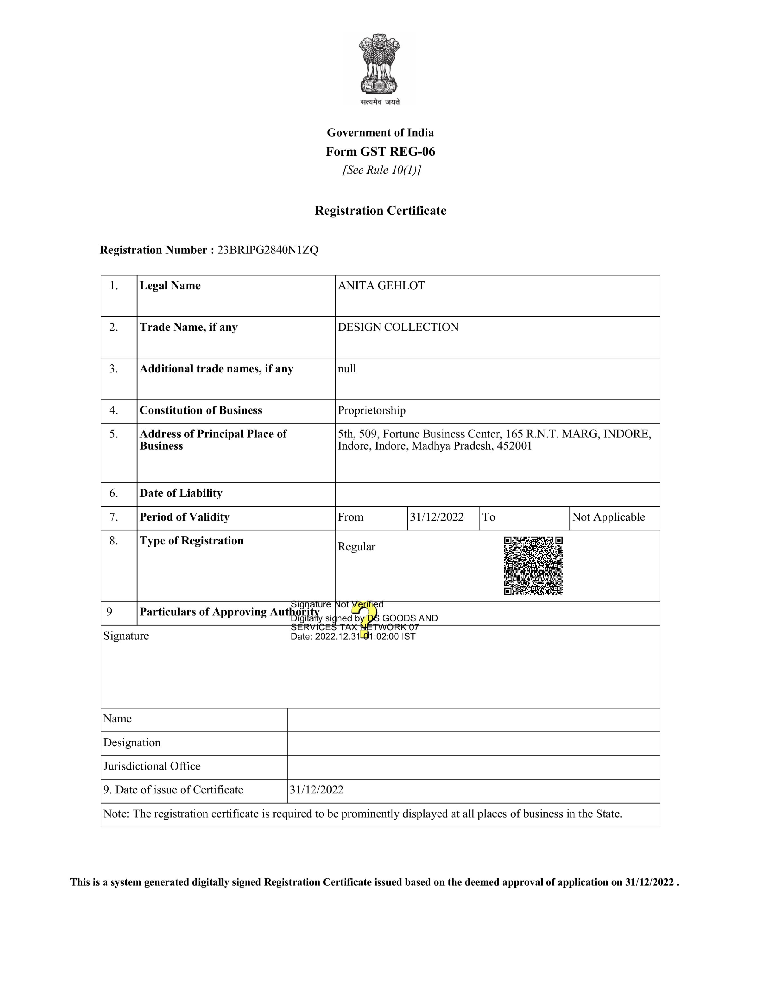 Goods and Services Tax (GST)